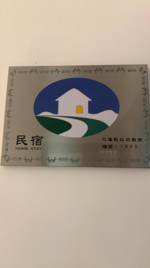Simple Life B&B Jialin Exteriér fotografie